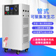 Fogha 20g ozone generator ozone sterilizer ozone machine food factory workshop breeding farm disinfection water treatment sterilization intelligent timing stainless steel material adjustable FH-CYJ1920B-Y(T)