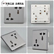 Multi-function misaligned six-hole Ximen 86 type sub-switch high-power concealed 16Aa three-three plug power socket starry sky gray-six holes