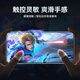 蓝猩先生适用vivo X200Promini /s30promini钢化膜 一加13t手机膜全屏覆盖高清保护膜	