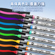Master Single Single Liquide Soft Head Acrylique Marker Pen 120 Couleurs peut être sélectionnée pour la peinture de couleur complémentaire couleur imperméable couleur pliable brosse pliante