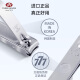 指甲刀指甲钳防飞溅指甲剪剪指刀工具指甲剪刀 修甲4件套盒1592-眉毛剪