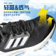 ADIDAS Running Shoes Shoes Men's Summer Cushioning, Anti-Slip Light y cómodos zapatos deportivos Mesh Avistables zapatos informales de alto contenido IF4839/Negro/Blanco 41