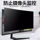 曲面显示器防窥膜23.6/23.8/24/27/31.5/32/34英寸防窥屏台式电脑屏幕隐私保护膜 曲面屏【左右28°防偷窥保护隐私】静电吸附 32英寸16:9【698*392MM】