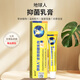 Beryllium platinum earth antibacterial cream genuine skin anti-itch cream external herbal small cream ointment antibacterial cream