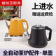 名宇全自动烧水壶 自动茶炉配件电热烧水壶盖消毒锅好之家盈悦新飞名宇鸿雁明灶太太 包胶壶【金】 304 1L以下