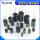Dengshitang direct plug aluminum electrolytic capacitor component 10/16/25v/35/50V/100/220/470/1000/22 direct plug 35V 4700uf green high frequency 16*25mm