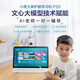 Xiaodu Learning Machine P20Plus (6+256GB) 15.6-inch eye-protecting paper screen for infants, primary schools, junior high schools and high schools, AI accurate parent control, general subject free learning tablet Xiaodu Learning Machine P20Plus white, 6+256GB, official standard configuration