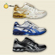 Asics The Museum Visitor x Asics Gel Kayano 14 running shoes 1203A528-021 1203A528-021 Black Purchase Direct Mail Purchase 5 255 40.5