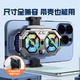 Zhiguozhe [Dual-Core-Kühlung 丨 mit Live-Broadcast-Bracket] Mobilfunk Kühler Live-Broadcast Special Bracket Integrated Semiconductor Back Clip Game Cooling Silent Fan für Apple Asus geeignet