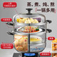 ASD steamer stainless steel three-layer steamer household steaming integrated soup pot 26CM steamer induction cooker gas stove universal B3