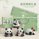 Lele Brothers Giant Panda Flower Toy Assembly Ornament Jigsaw Micro-grained Compatible Lego Building Blocks Birthday Gift Panda Flower Eating Melon (1105-1) With Lamp Shade Box