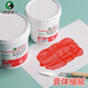 
Marie's acrylic paint wholesale large barrel white commercial wall painting waterproof acrylic paint black graffiti 10L [big barrel] 687_cooked brown