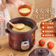 Yuanqu fully automatic black purple clay electric stew pot household chicken soup cooking pot health artifact food supplement pot electric stew pot stew pot casserole electric stew pot multi-functional pot purple casserole stew soup pot electric casserole black purple sand reservation 5-8 people 6L automatic heat preservation