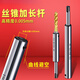 SHANTOULIN Village Wire Tap Extension Pole National Standard Mark Daily Tair Extensión de manga de polo BiLe de conexión M4M5M6M8M10M12 JIM12200L