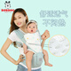 Babu Dou tabouret Baby Baby Light-Season Assis Taboure Baby Baby Baby Summer Summer Simple Breasping Baby Holdable Hold