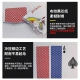 10 sets of 1 egg-flashing special poker card bee texture 60X97 black core cloth pattern paper custom egg competition full box custom default color 1
