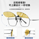 CAPONI polarized sunglasses clip-on myopia color-changing night vision glasses for men and women day and night sunglasses driving and driving to prevent high light