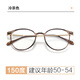 Bertha Deutsch importierte Lesebrille Frauen High Definition Anti-Blau-Licht modische ultraleichte ältere Gläser HD mittleren Alters und ältere Brille