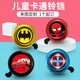 Mi Lan children's bicycle bell balance bike baby bike bell super loud cute cartoon bicycle bell horn accessories red Ultraman