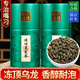 茗聚惠2025新茶台湾原产高山乌龙茶浓香型特级洞顶茶叶 冻顶乌龙茶500g