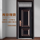 Qinkai anti-theft door transom door swinging door steel door outdoor door entry door standard engineering door double door double door without transom 1800*860 opening direction remarks