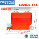 LZZBJ9-10C 10kV indoor current transformer for high voltage metering cabinet 0.2s/0.5/10P customized B2 0.2s