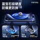 YOUMAKER苹果16/16promax钢化膜无尘仓iPhone16plus全屏覆盖高清抗指纹防窥手机秒贴膜 苹果16Pro【加强防窥膜2套装】听筒防尘全屏覆盖