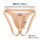 
Zhishen Qian inserted men's underwear and hid the female underwear and hid the female underwear and hid the female underwear and hid the female supplies sexy silicone drag lace AV22T elastic band thong hair transplant