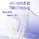 Shuke Xiao Zhan's same style 10,000-bristle gum-protecting toothbrush for adults, 2 pack, ultra-fine soft bristles, new and old, random for home use, for pregnant women