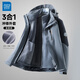 JEANSWEST men's three-in-one detachable two-piece jacket spring and autumn windproof 2024 new high-end mountaineering jacket LB-2299 Morandi Gray Men's 2XL