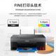 Canon Canon Ink-Tank-Tankstil Originaldrucker für Home Office Mobiltelefon Wireless All-in-One G2820 [USB-Anschluss + Druckkopie-Scan]