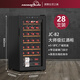 HOMESUN Red Wine Cabinet Constant Temperature Electronic Constant Temperature Wine Cabinet Mini Red Wine Storage Cabinet Small Wine Cabinet European Living Room Wine Cabinet 28 Pack (Upgraded Compressor Type) 28 Bottles