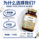 Oppuland赖氨酸牛初乳片生长素搭钙片助青少年儿童成长发育补钙营养素60片