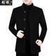 Chaoyunyue Middle-Edy Menure Wool Wool Chaqueta de collar y ropa de papá Daddy Autumn and Winter, además de la chaqueta de vellón gruesa 806 Borgoundy Thin Style M 170/88a recomendado 80-110Jin [Jin equivale a 0.5 kg]