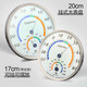 
Imported quality large diameter indoor thermometer, thermometer, precision hygrometer, industrial room home hanging type Odashi TH702 (diameter 20CM)