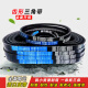 皮带齿形三角带B型A型500530550560570580590600AV13X17X A型AV13X500Li外圈550La欧标6210