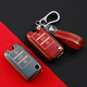 Sapphire Sea Dragon convient à Roewe RX5 Couverture clé 19 Modèles Special 18 Modèles i6 Full-Pack Rx3 Creative Rx8 Buckle EI6 / EI5 Men de voiture et femmes Couverture clé Shell Buckle TPU