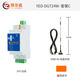 Customized Yinerda Wireless 4G DTU-Modul IoT Communication Rail-Typ Industrial MQTT Equipment RS232 YEDDG724W Paket B Senden 360 m