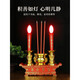 Electric Incense Burner Electric Candle Lamp Electronic Incense Candle Plug-in Candle Lamp Worship God Household LED Electronic Incense Burner Offering Candlestick Small LED Plug-in Model