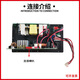 Bett Hongqi Outdoor High Power Audio Pull-Lautsprecher BD-1583 1283 Power Amplifier Board Motherboard Power Board usw. Zerkleinern das Motherboard 1283
