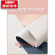 Primary and secondary school students desk mat tablecloth primary school students children learning desktop cute computer desk mat desk desk desk Rainbow English 60*120cm