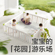 babycare精灵花园游戏围栏爬行垫婴儿室内安全地上防护栏180*200cm