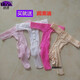 Feiyu thong men's underwear fully transparent oily soft stockings shorts skin color jj closed mouth (egg type)