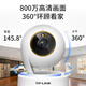 TP-Link 8 millones 4K 4K Camera inteligente Smart Camina Home Monitor inalámbrico Inalámbrico 360 grados Visión nocturna Panorámica Teléfono móvil Llame a Baby Care IPC48AW Plus