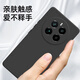 
Gengchen Suitable for realme GT5Pro mobile phone case liquid silicone RMX3888 protective case full cover anti-fall shell straight edge men and women soft shell thin Realme GT5Pro [antique white] with hydrogel film