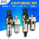 BLCH百灵二联件AC2010-02油水分离器3010-03/4010-04-06/5010-10D BLCH百灵AC5010-06/手动排