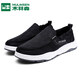 Mulinsen Ice Silk Canvas Schuhe Herren Sommer Dünne Freizeitschuhe Herren alte Peking-Stoffschuhe Sommer einbeinige faule Fahrschuhe Schwarz 40