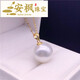 An Feng New South Sea Gold Pearl Pendant Natural Pearl Gold Pendant with Necklace Perfect Round Flawless High Light Deep Purple White Pearl Platinum Holder 16-17mm