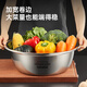 Cui Dahuang 304 stainless steel basin sieve 2-piece set, enlarged vegetable basin and basin, seasoning, marinated meat basin, rice sieve, 32cm 2 pieces