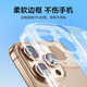 Jingxuan Jingdong's own brand Applicable to iPhone16pro mobile phone case Apple 16pro protective case Magsupport ultra-thin Magsafe charging anti-fall lens full-inclusive high-end simple
